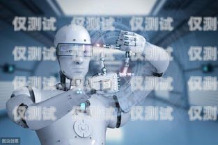 騰訊 AI 電話機(jī)器人，智能通訊的未來騰訊ai電話機(jī)器人怎么用