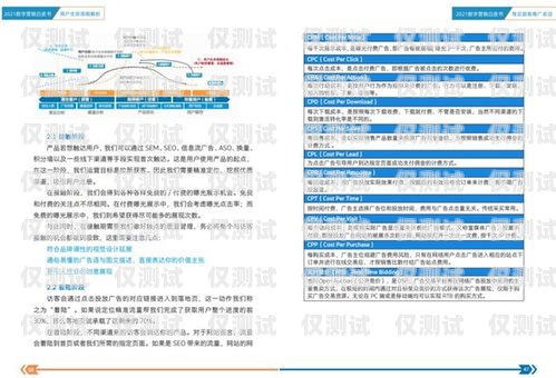 泉州虛商電銷卡——通信助力，銷售無憂泉州虛商電銷卡怎么注銷
