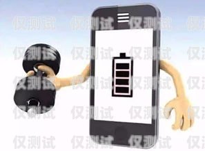 延長電話機(jī)器人電池壽命的終極指南如何保養(yǎng)電話機(jī)器人電池壽命