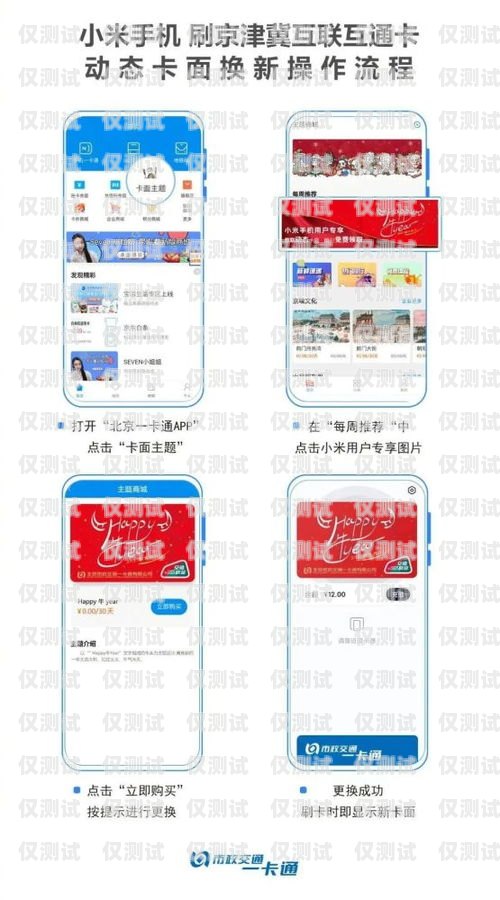青牛電銷卡公眾號是什么青牛電銷卡公眾號是什么意思