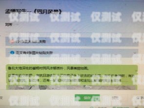 青牛電銷卡公眾號是什么青牛電銷卡公眾號是什么意思