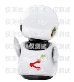 小語銷售電銷機器人——提高銷售效率的創(chuàng)新工具小語銷售電銷機器人怎么樣