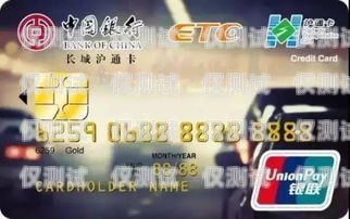 長城劍鋒電銷卡，優勢與挑戰并存長城劍鋒電銷卡怎么樣啊