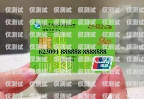 長城劍鋒電銷卡，優勢與挑戰并存長城劍鋒電銷卡怎么樣啊