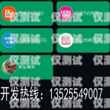 電銷卡與回撥方式，真相揭秘電銷卡是回撥方式嗎