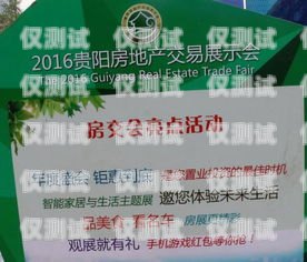 貴陽電銷卡代理商推薦指南貴陽電銷卡辦理