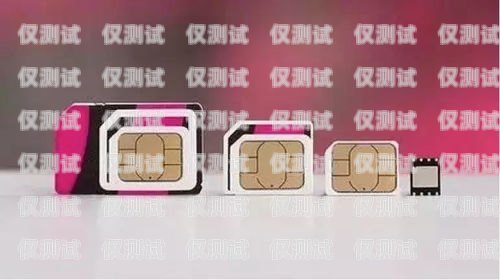 代理電銷卡的優勢與價值代理電銷卡的好處有哪些