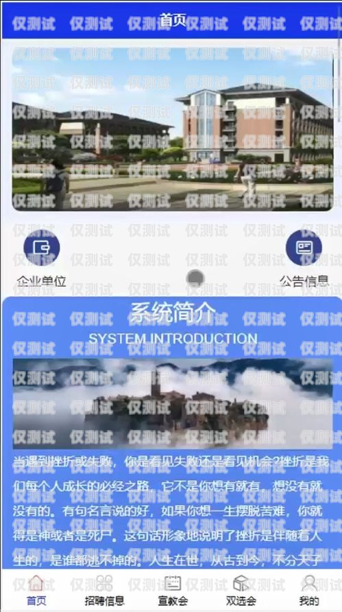 重慶什么是企業外呼管理系統重慶外呼公司