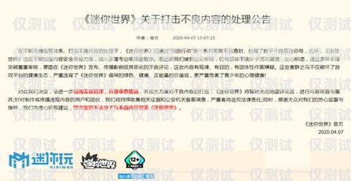 外呼系統身份證實名，保障信息安全的必要措施外呼系統會不會封號