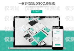 智能電話機器人 logo 的設(shè)計與意義智能電話機器人品牌