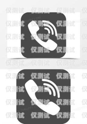 智能電話機器人 logo 的設(shè)計與意義智能電話機器人品牌