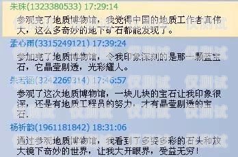 探索沁陽華翔電銷卡的奧秘沁陽華翔電銷卡電話號碼