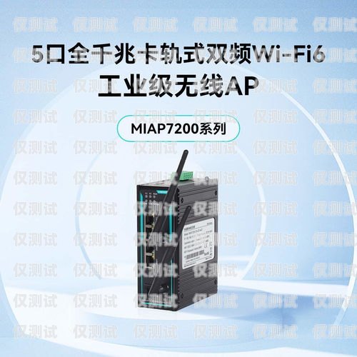 探秘海航電銷卡，用途廣泛的通信工具海航電銷卡適合干什么用的