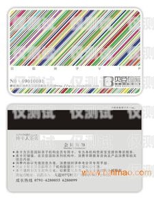 探秘海航電銷卡，用途廣泛的通信工具海航電銷卡適合干什么用的