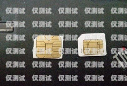 探秘海航電銷卡，用途廣泛的通信工具海航電銷卡適合干什么用的