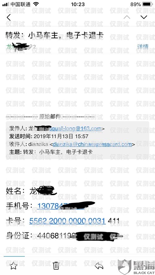 電銷封卡涉及關聯號，問題與解決方案電銷封卡會影響個人信譽嗎