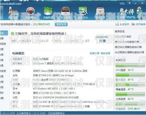 外呼系統都要使用電腦么？外呼系統需要配置什么樣電腦