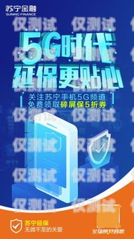 蘇寧金融電銷卡，優勢與風險并存蘇寧金融電銷卡怎么樣啊
