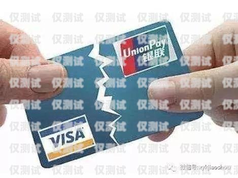 三五電銷卡是否需要銷戶？三五電銷卡需要銷戶嗎現在怎么辦