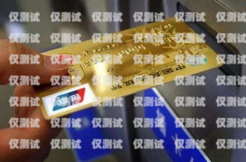 三五電銷卡是否需要銷戶？三五電銷卡需要銷戶嗎現在怎么辦