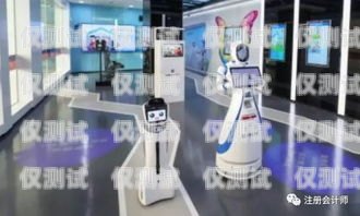 宜賓電銷機器人專賣店——為您的業務提供高效解決方案宜賓電銷機器人專賣店地址