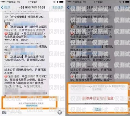 蘇州白名單電銷卡為什么好用？蘇州白名單電銷卡為什么好用呢
