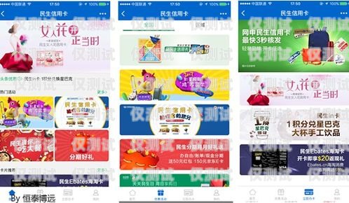 做電銷辦什么卡最合適呢？做電銷辦什么卡最合適呢知乎