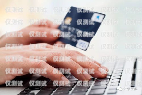 信用卡電銷分期，如何取得實效信用卡電銷分期取得實效怎么辦