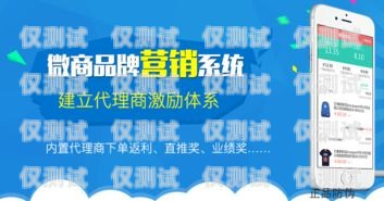 中山語音外呼系統(tǒng)代理商——助力企業(yè)提升銷售與服務(wù)的最佳選擇語音外呼平臺