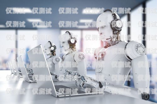 電話機器人坐席——未來客服的新趨勢電話機器人教程