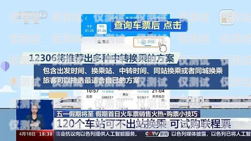 南昌電銷(xiāo) 7 分卡——如何選擇與使用