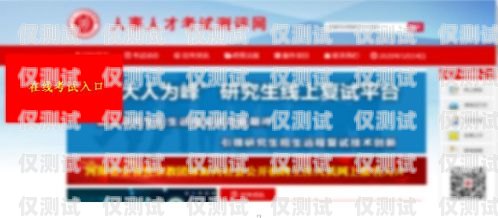 鹿邑外呼系統招聘，開啟溝通新時代鹿邑外呼系統招聘信息電話號碼