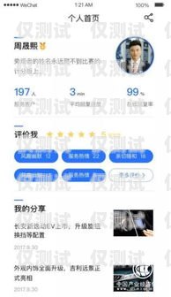 鹿邑外呼系統招聘，開啟溝通新時代鹿邑外呼系統招聘信息電話號碼