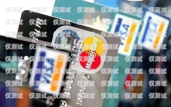 信用卡電銷的電話量與技巧簡(jiǎn)單的信用卡電銷話術(shù)