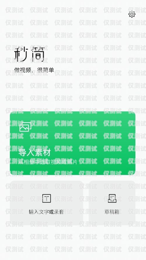 電銷必備！選擇適合的電話卡提升銷售效果適合電銷的電話卡套餐