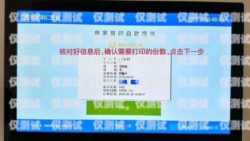 邯鄲電銷卡外呼系統哪家好？全面評測與選擇指南邯鄲定制電銷卡價錢