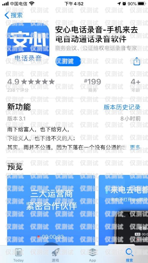 外呼系統電話簽入難題解析及解決方法外呼系統電話簽入不進去怎么辦