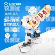 塔城電銷機器人供應商電話，選擇最佳合作伙伴的指南塔城電銷機器人供應商電話號碼