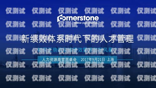 江蘇穩定外呼系統招商，開啟高效營銷新時代