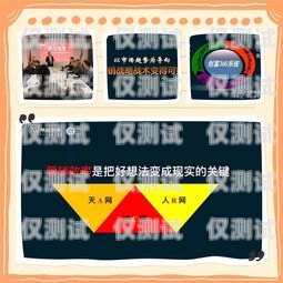 江蘇穩定外呼系統招商，開啟高效營銷新時代