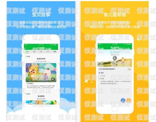 云南教育智能外呼系統產品介紹智能云外呼app