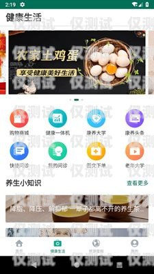 云南教育智能外呼系統產品介紹智能云外呼app