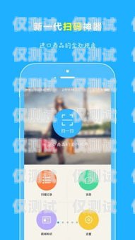 云南教育智能外呼系統產品介紹智能云外呼app