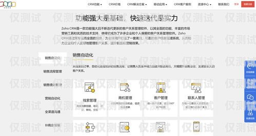 外呼系統(tǒng)助力企業(yè)提升銷售與客戶服務(wù)的利器外呼系統(tǒng)推薦