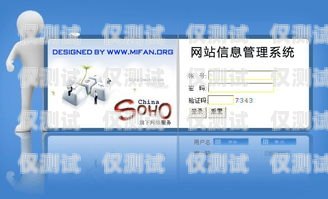 外呼系統(tǒng)助力企業(yè)提升銷售與客戶服務(wù)的利器外呼系統(tǒng)推薦