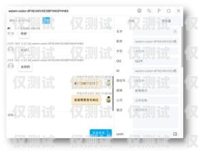 蘭州云外呼系統供應商，提升客戶體驗的關鍵云外呼系統客服電話