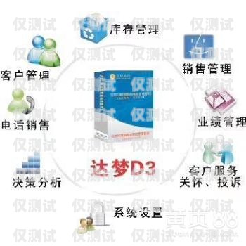 廣州網(wǎng)絡(luò)外呼系統(tǒng)線路廣州電話外呼