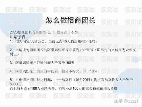 寧波不封電銷卡申請攻略寧波不封電銷卡申請條件
