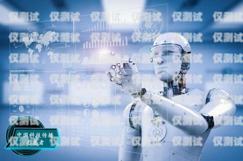 AI 外呼系統哪家公司做得好？ai智能外呼系統排名