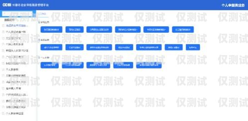 長春外呼防封系統是什么外呼防封軟件